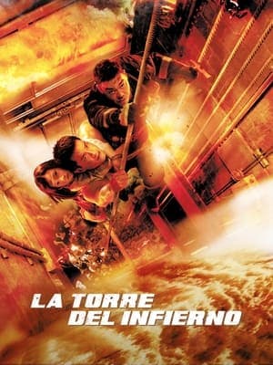 Inferno, les soldats du feu