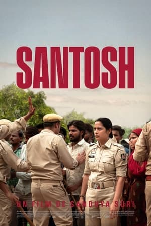 संतोष